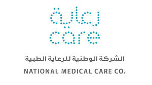 الشركة الوطنية للرعاية الطبية