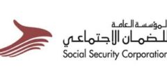 فرص عمل في عمان – وظائف حكومية شاغرة