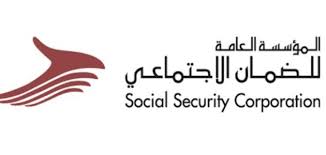 المؤسسة العامة للضمان الاجتماعي في الأردن