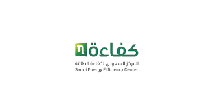 المركز السعودي لكفاءة الطاقة