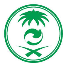 المركز الوطني لإدارة النفايات