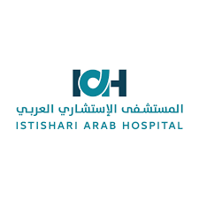 المستشفى الاستشاري العربي