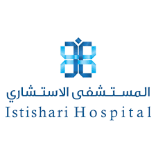 المستشفى الاستشاري