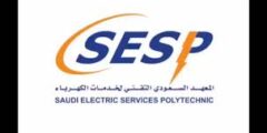 تدريب مهندسات طاقة متجددة الرياض 2025