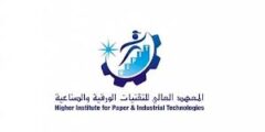 وظائف للرجال والنساء جدة 2025