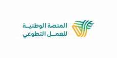 فرص تطوعية المديرية العامة للجوازات 2025