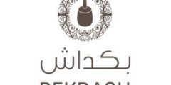مطلوب مدير فرع لمطعم في البيرة – بكداش فلسطين