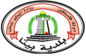 بلدية بيتا