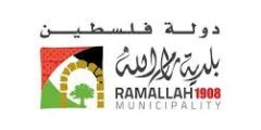 وظائف تأهيل أرصفة رام الله 2025 فرص عمل مميزة