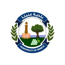 بلدية عنبتا