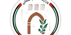 وظائف جابي مياه – طولكرم 2025
