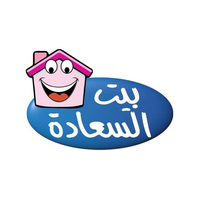 بيت السعادة