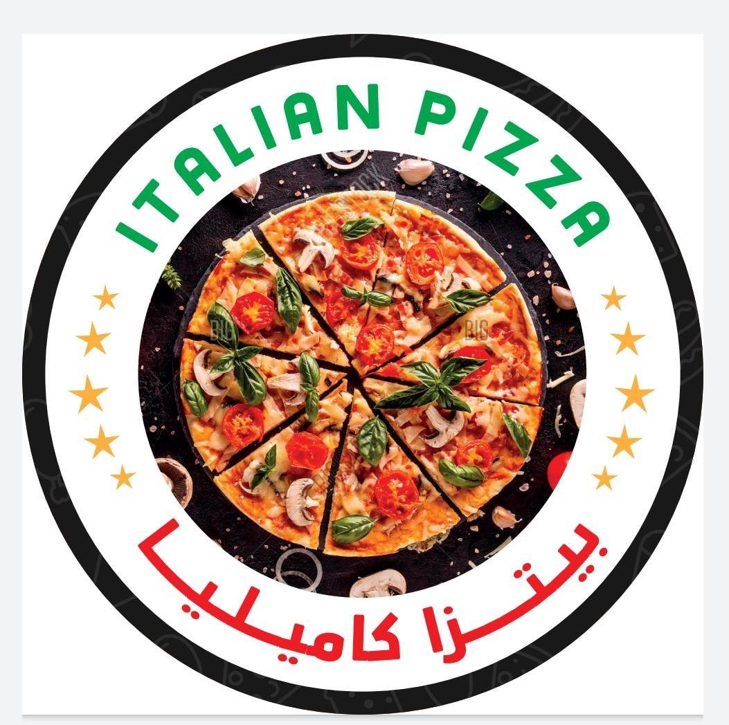 بيتزا كاميليا