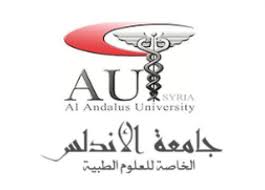 جامعة الأندلس للعلوم