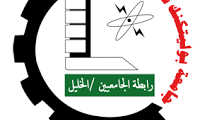 وظيفة مدرس كيمياء تحليلية في فلسطين 2025