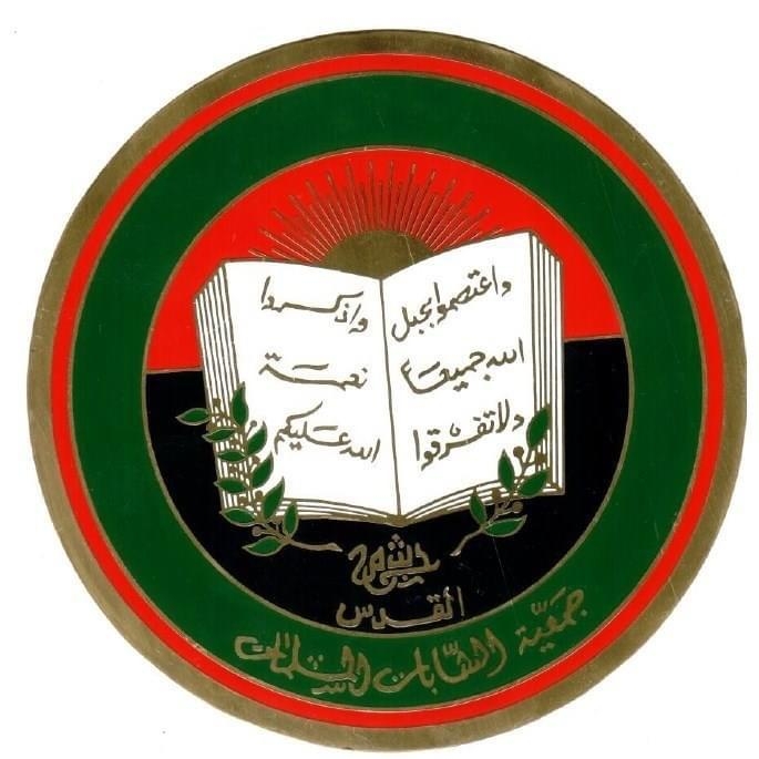 جمعية الشابات المسلمات