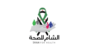 جمعية الشام للصحة