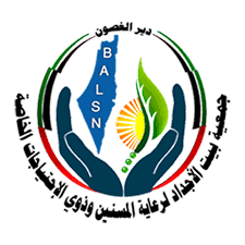 جمعية بيت الأجداد لرعاية المسنين وذوي الاحتياجات الخاصة