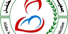 وظائف منسق/ة ميداني/ة – غزة 2025
