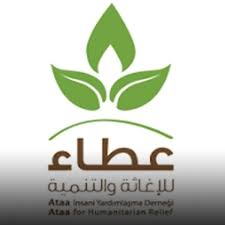 جمعية عطاء للإغاثة الإنسانية