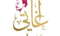 فرص عمل في ماركا – وظائف شاغرة بمختلف التخصصات