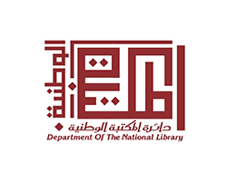 دائرة المكتبة الوطنية
