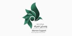 وظائف تدريب تصنيع غذائي للنساء بإدلب 2025