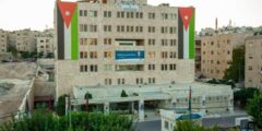 العدل وأمانة عمان تدعوان مرشحين للاختبار