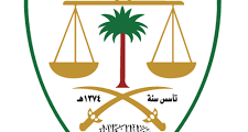 تدريب تعاوني بديوان المظالم في السعودية 2025
