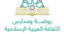 وظائف تعليم الأردن 2025 مدارس الثقافة العربية