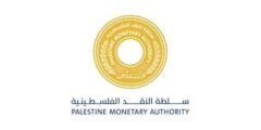 وظائف إداري تقييم الأداء سلطة النقد 2025