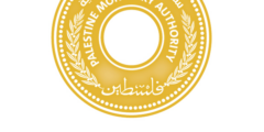 وظائف رئيس وحدة التدقيق سلطة النقد رام الله 2025