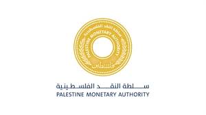 سلطة النقد الفلسطينية