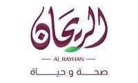 وظائف مراقب مواد – عمان 2025