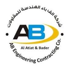 شركة ألف باء الهندسة