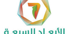 وظائف الأبعاد السبعة أخصائي تربية خاصة الرياض 2025