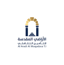 شركة الأراضي المقدسة للتأمين التكافلي