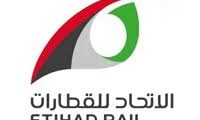 وظائف مدير عمليات السكك الحديدية أبوظبي 2025