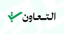 وظائف محاسبة بغداد 2025 كبير محاسبين