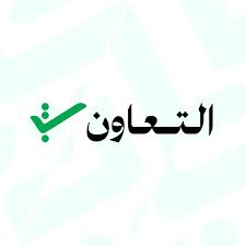 شركة التعاون