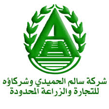 شركة الحميدي للصناعات الغذائية