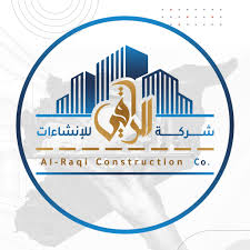شركة الراقي للإنشاءا