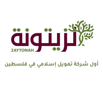 شركة الزيتونة للتمويل الإسلامي
