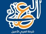 وظائف شاغرة في شركة العربي الأصيل 2025 في الخليل