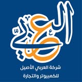شركة العربي الأصيل