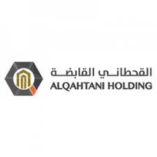 شركة القحطاني القابضة