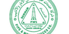 وظائف فاحص جودة الدمام 2025