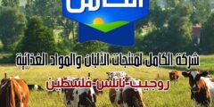 وظائف مندوب مبيعات جنين 2025 – الكامل ألبان