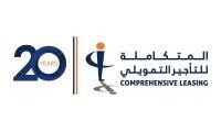 وظائف سائق ومساعد إداري – الأردن 2025