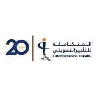 شركة المتكاملة للتأجير التمويلي